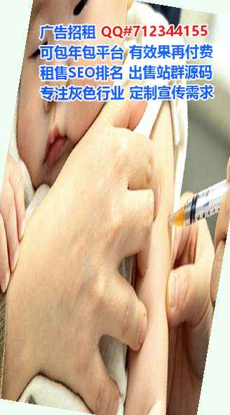 皇姑代妈药业经营部